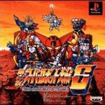 Imagen del juego 4th Super Robot Wars Scramble para PlayStation