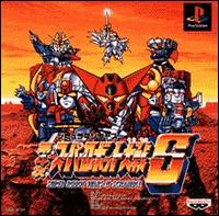 Imagen del juego 4th Super Robot Wars Scramble para PlayStation