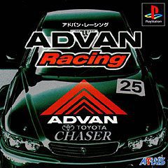 Imagen del juego Advan Racing (japonés) para PlayStation