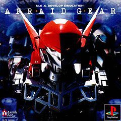 Imagen del juego Afraid Gear para PlayStation
