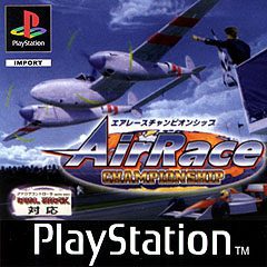 Imagen del juego Air Race Championship (japonés) para PlayStation