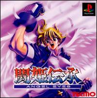Imagen del juego Angel Eyes para PlayStation