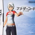 Imagen del juego Another Code: Futatsu No Kioku (japonés) para NintendoDS