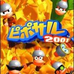Imagen del juego Ape Escape 2001 (japonés) para PlayStation 2