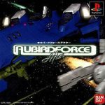 Imagen del juego Aubirdforce After para PlayStation