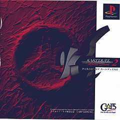 Imagen del juego Ayrton Senna Kart Duel 2 para PlayStation
