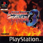 Imagen del juego Battle Arena Toshinden 3 para PlayStation