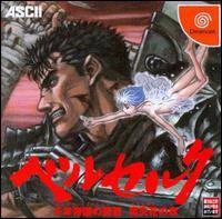 Imagen del juego Berserk para Dreamcast