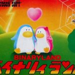 Imagen del juego Binaryland para Nintendo