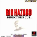 Imagen del juego Biohazard: Director's Cut para PlayStation