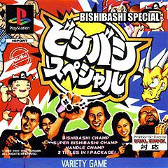Imagen del juego Bishi Bashi Special para PlayStation