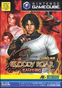 Imagen del juego Bloody Roar Extreme para GameCube