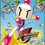 Imagen del juego Bomberman Generation (japonés) para GameCube