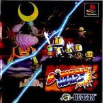 Imagen del juego Bomberman Wars para PlayStation