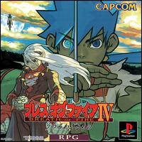 Imagen del juego Breath Of Fire Iv para PlayStation