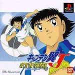 Imagen del juego Captain Tsubasu : Get In The Tomorrow para PlayStation