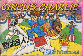 Imagen del juego Circus Charlie para Nintendo