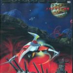 Imagen del juego Darius Ii (japonés) para Megadrive
