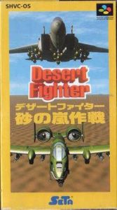 Imagen del juego Desert Fighter (japonés) para Super Nintendo