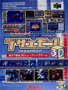 Imagen del juego Dezaemon 3d para Nintendo 64