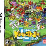 Imagen del juego Digimon Story (japonés) para NintendoDS