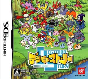 Imagen del juego Digimon Story (japonés) para NintendoDS