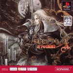 Imagen del juego Dracula X : Nocturne In The Moonlight para PlayStation