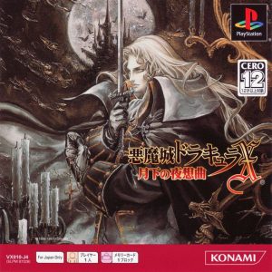 Imagen del juego Dracula X : Nocturne In The Moonlight para PlayStation