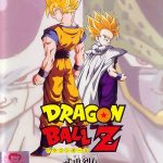 Imagen del juego Dragon Ball Z Bu Yu Retsuden (japonés) para Megadrive