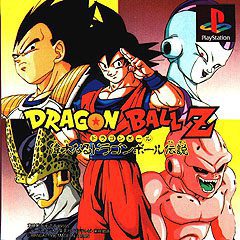 Imagen del juego Dragon Ball Z Legends para PlayStation