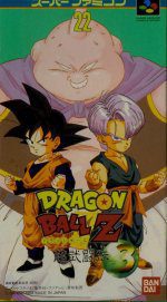 Imagen del juego Dragon Ball Z: Super Butoden 3 (japonés) para Super Nintendo