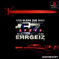 Imagen del juego Ehrgeiz para PlayStation