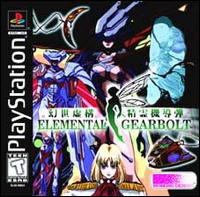 Imagen del juego Elemental Gearbolt para PlayStation