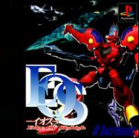 Imagen del juego Eos: Edge Of Skyhigh para PlayStation