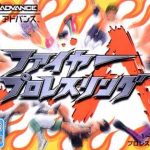 Imagen del juego Fire Pro Wrestling A para Game Boy Advance