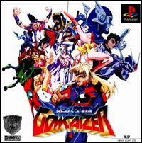 Imagen del juego Gowcaizer para PlayStation