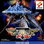 Imagen del juego Gradius Gaiden para PlayStation