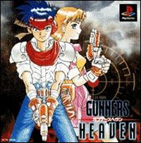 Imagen del juego Gunner's Heaven para PlayStation