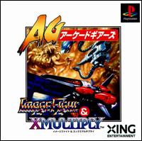 Imagen del juego Image Fight And X. Multiply Arcade Gearest para PlayStation