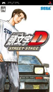 Imagen del juego Initial D: Street Stage (japonés) para PlayStation Portable