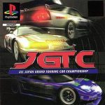 Imagen del juego Jgtc All Japan Grand Touring Car Championship para PlayStation
