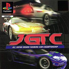 Imagen del juego Jgtc All Japan Grand Touring Car Championship para PlayStation