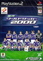 Imagen del juego Jikkyou World Soccer 2000 (japonés) para PlayStation 2