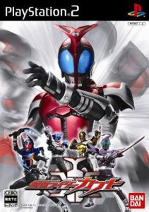 Imagen del juego Kamen Rider Kabuto (japonés) para PlayStation 2