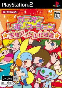 Imagen del juego Karaoke Revolution Kazoku Idol Kasengen (japonés) para PlayStation 2