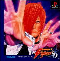 Imagen del juego King Of Fighters '96