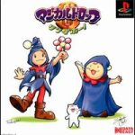 Imagen del juego Magical Drop Iii + Wonderful! para PlayStation