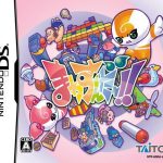 Imagen del juego Mawasunda!! (japonés) para NintendoDS