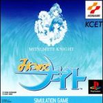 Imagen del juego Mitsumete Knight para PlayStation
