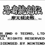 Imagen del juego Ninja Ryukenden para Game Boy